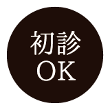 ご予約はこちら